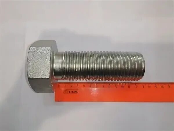 Болт М42х120 09Г2С полная резьба ГОСТ 7798-70 оцинк