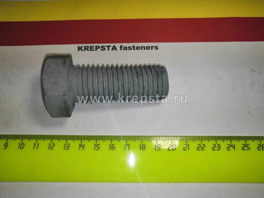 Болт М 27х60 к.п. 8.8 полная резьба ГОСТ Р ИСО 4017-2013 DIN 933 ТД20