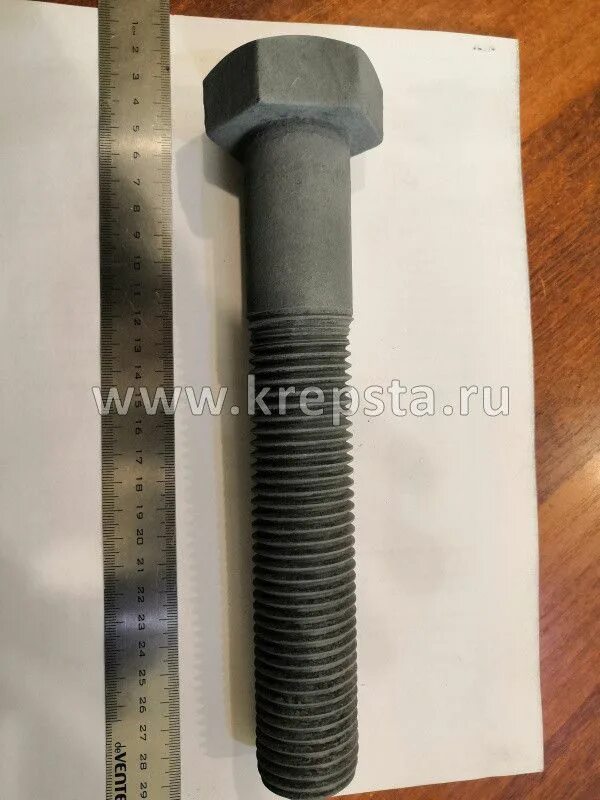 Болт М36х220 09Г2С ГОСТ Р ИСО 4014-2013 DIN931 ТД20