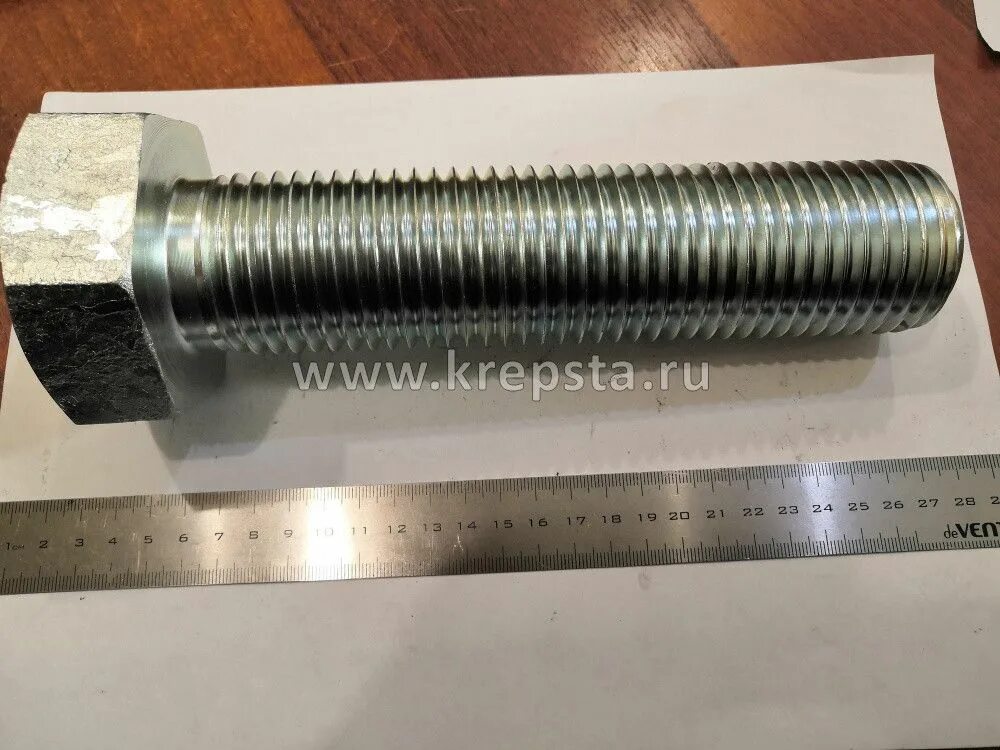 Болт М48х200 09Г2С ГОСТ Р ИСО 4017-2013 оцинк