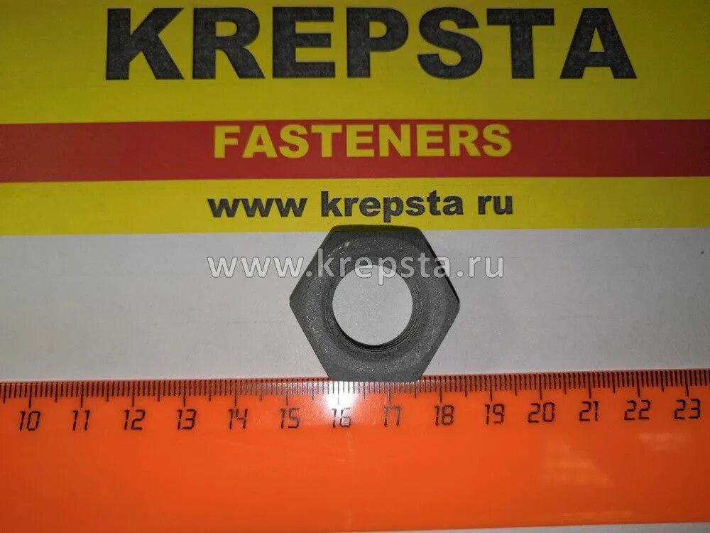 Гайка М 18 к.п. 5 ГОСТ ISO 4032-2014 DIN 934 ТД40