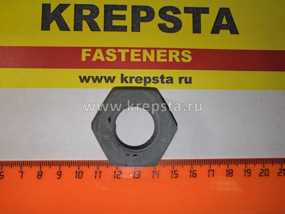 Гайка М 22 к.п. 5 ГОСТ 5915-70 ТД20