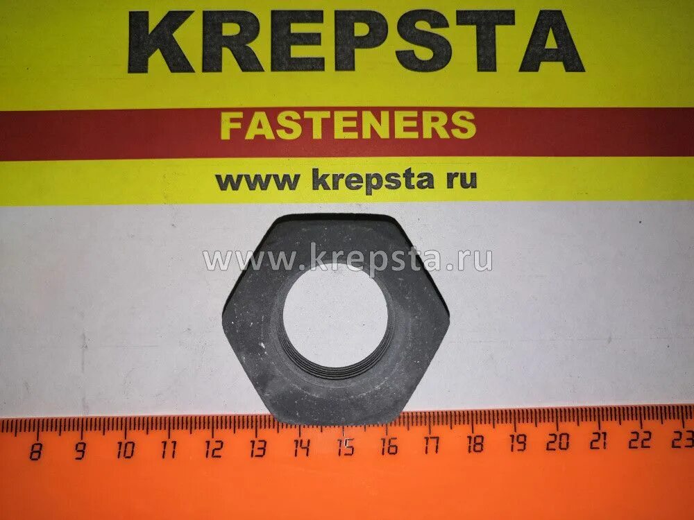 Гайка М 27 к.п. 5 ГОСТ 5915-70 ТД20